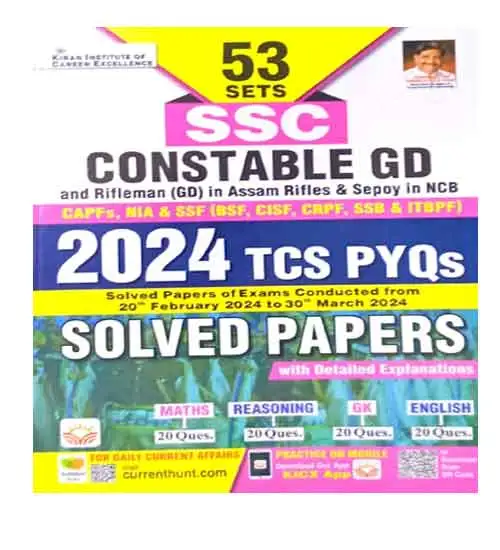 Kiran SSC Constable GD 2024 TCS PYQs Solved Paper And 53 Sets Book In English