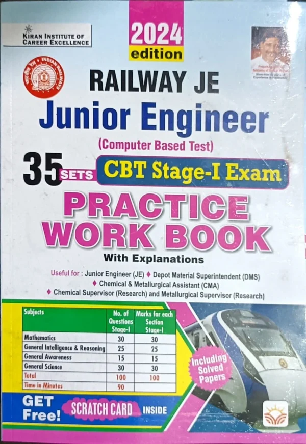 Kiran Railway JE Junior Engineer 2024 CBT Stage 1 Practice Work Book With 35 Sets In English