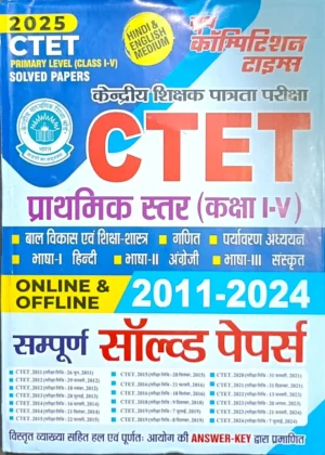 Youth CTET Primary Level 2025 Class I-V Previous Year Solved Papers 2011-2024 Book In Hindi