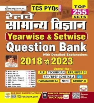 Kiran Railway Samanya Vigyan General Science Yearwise And Setwise Question Bank 2018 To 2023 Top 255 Sets Book In Hindi