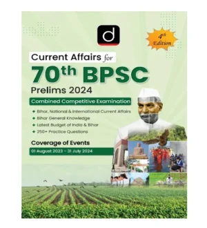 Drishti Current Affairs for 70th BPSC Prelims 2024 Exam Coverage of Events 01 August 2023 to 31 July 2024 English Medium 4th Edition Book