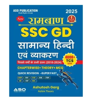 ASO Ramban SSC GD Constable 2025 Exam Samanya Hindi evam Vyakaran Chapterwise Theory and MCQ 4000+ TCS Question Book By Ashutosh Garg