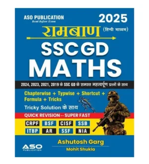 ASO Ramban SSC GD 2025 Exam Maths Chapterwise Typewise Tricks and TCS PYQs Book Hindi Medium By Ashutosh Garg