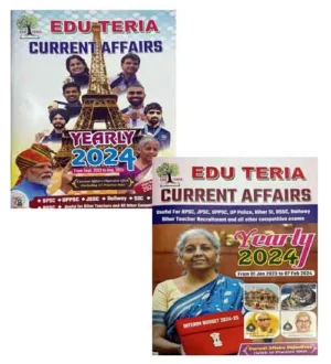 Edu Teria Current Affairs Yearly 2024 English Medium August 2024 to September 2023 and 07 February 2024 to 01 January 2023 Combo Set of 2 Books