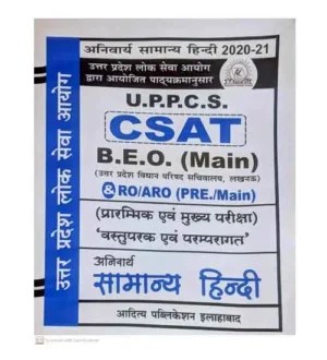 Aditya UPPCS CSAT BEO and RO ARO Samanya Hindi Anivarya Vastuparak Evam Paramparagat Prelims and Mains Exam Book