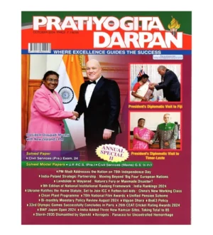 Pratiyogita Darpan October 2024 English Monthly Magazine Annual Special II and Exam Special Issue