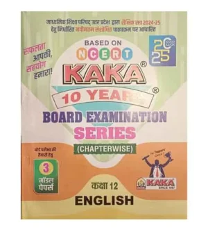 Kaka 10 Years UP Board Exam 2025 Class 12 English Series Chapterwise Book With 3 Model Papers Based on NCERT