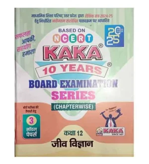 Kaka 10 Years UP Board Exam 2025 Class 12 Jeev Vigyan Series Chapterwise Book with 3 Model Papers Based on NCERT