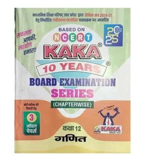 Kaka 10 Years UP Board Exam 2025 Class 12 Ganit Series Chapterwise Book With 3 Model Papers Based on NCERT