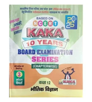 Kaka 10 Years UP Board Exam 2025 Class 12 Bhautik Vigyan Series Chapterwise Book With 3 Model Papers Based on NCERT