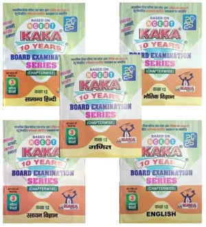 Kaka 10 Years UP Board Class 12 Exam 2025 Series Ganit Bhautik Vigyan Samanya Hindi Rasayan Vigyan English Combo Set of 5 Books Based on NCERT