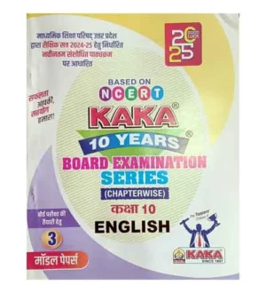 Kaka 10 Years UP Board Exam 2025 Class 10 English Series Chapterwise Book With 3 Model Papers Based on NCERT