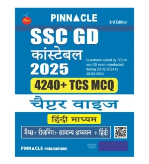 Pinnacle SSC GD Constable 2025 Exam Chapterwise TCS MCQ 4240+ Maths Reasoning GS Hindi 3rd Edition Book Hindi Medium