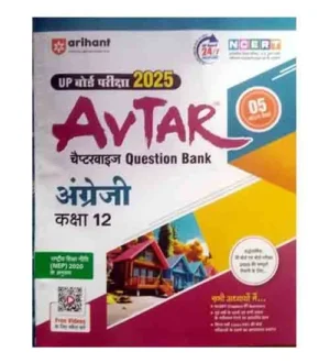 Arihant Avtar UP Board Exam 2025 Class 12 English Chapterwise Question Bank Book