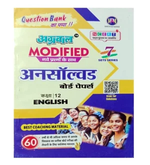 Agrawal UP Board Exam 2025 Class 12 English Unsolved Board Papers Modified With New Questions 7 Sets Series Based on NCERT Syllabus