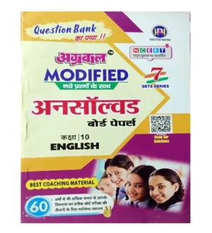 Agrawal UP Board Exam 2025 Class 10 English Unsolved Board Papers Modified with New Questions 7 Sets Series Based on NCERT Syllabus