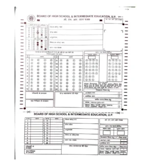 OMR Answer Sheet UP Board Exam 2025 Class 10 and Class 12 OMR Uttar Ptrak OMR Practice Board Of High School and Intermediate Education UP