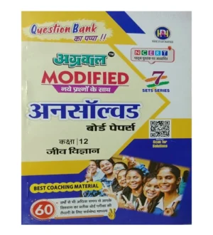 Agrawal UP Board Exam 2025 Class 12 Jeev Vigyan Unsolved Biology Board Papers Modified with New Questions 7 Sets Series Based on NCERT Syllabus