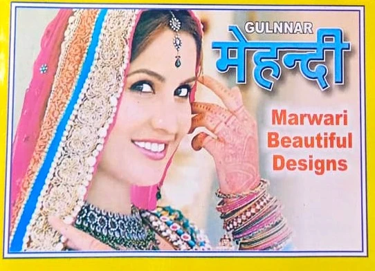 Gulnar Mehandi Marwari Beautiful Designs By Brajesh Kala Niketan