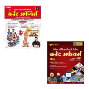 Utkarsh Current Affairs September 2024 Phool Patti Monthly Magazine By Kumar Gaurav With Civil Services Current Affairs July 2024 For All Competitive Exams Combo Of 2 Magazines