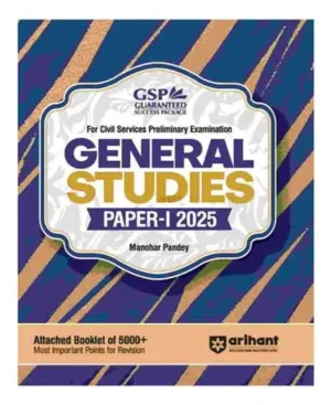 Arihant General Studies Paper 1 For Civil Services Preliminary Examination 2025 With Booklet Of 5000+ Most Imp Points For Revision Guaranteed Success Package By Manohar Pandey 