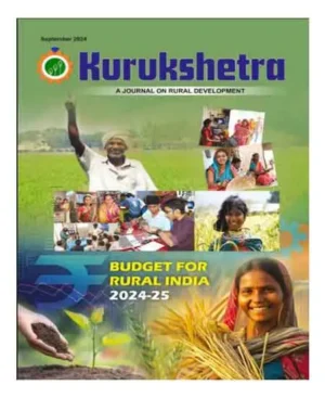 Kurukshetra English September 2024 Monthly Magazine Budget For Rural India 2024 25