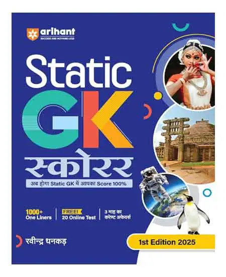 Arihant Static GK Scorer 1000+ One Liners With 3 Months Current Affairs 1st Edition 2025 Hindi Medium For All Competitive Exams