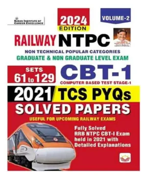 Kiran Railway NTPC CBT Stage 1 Solved Papers Total 129 Sets TCS PYQs Volume 2 English Medium 2024 Edition