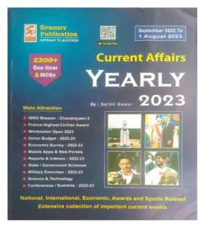 Speedy Current Affairs Yearly August 2023 From September 2022 To 1 August 2023 English Medium For All Competitive Exams