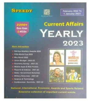 Speedy Current Affairs January 2023 Yearly February 2022 to 1 January 2023 English Medium