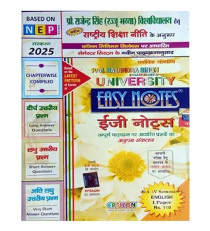 Easy Notes 2025 Prof Rajendra Singh Rajju Bhaiya University BA V Semester English I Paper Epsilon Publishing House