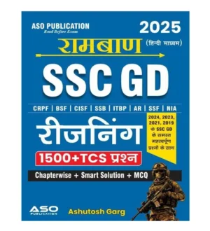 ASO Ramban SSC GD 2025 Exam Reasoning 1500+ TCS MCQ Questions Chapterwise With Previous Years Questions Book By Ashutosh Garg