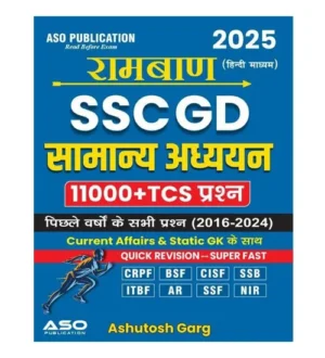 ASO Ramban SSC GD 2025 Exam Samanya Adhyayan GS 11000+ TCS PYQ Questions With Current Affairs and Static GK By Ashutosh Garg