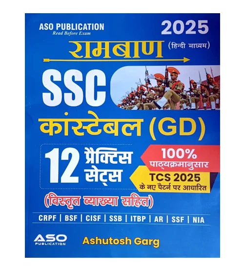 ASO Ramban SSC Constable GD 2025 Exam 12 Practice Sets Based on New TCS Pattern Hindi Medium By Ashutosh Garg