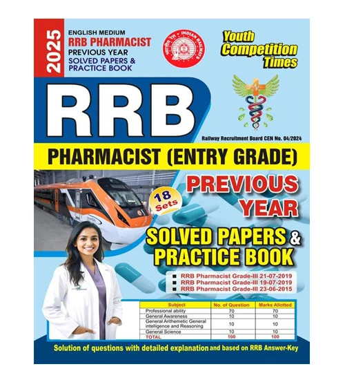 Youth RRB Pharmacist Entry Grade 2025 Exam Previous Year Solved Papers and Practice Book English Medium