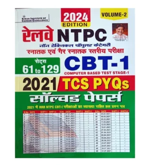 Kiran Railway RRB NTPC 2024-2025 Graduate and Non Graduate Level Exam TCS PYQs 2021 Solved Papers 61 to 129 Sets Volume 2 Book Hindi Medium