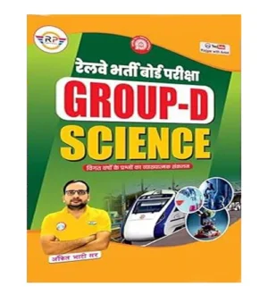 Ankit Bhati Sir RRB Group D Science GS Previous Years Questions Book Hindi Medium Rojgar Publication