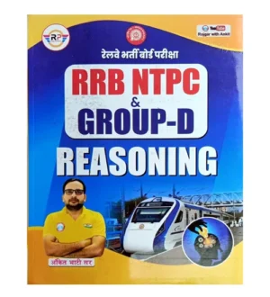 Ankit Bhati Sir RRB NTPC and Group D 2025 Exam Reasoning Book Hindi Medium Rojgar Publication