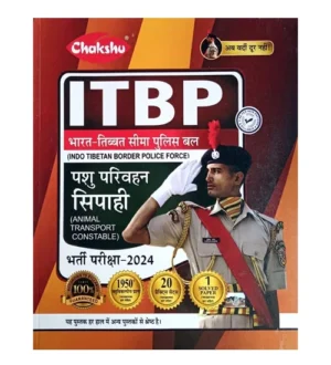 Chakshu ITBP Animal Transport Constable 2024 Bharti Pariksha 20 Practice Sets Pashu Parivahan Sipahi Book Hindi Medium