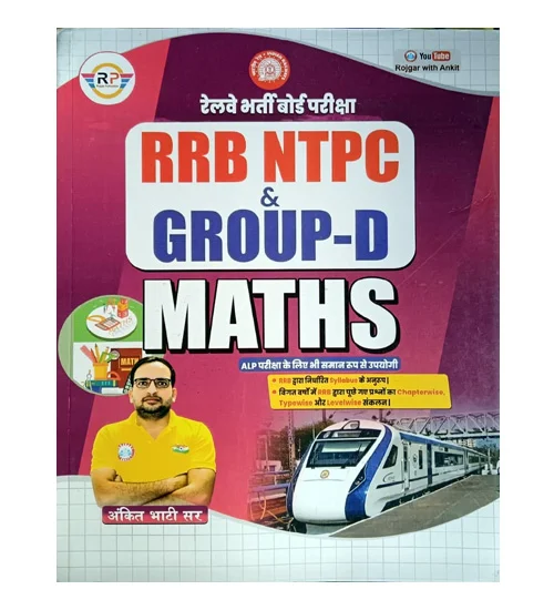 Ankit Bhati Sir RRB NTPC and Group D 2025 Exam Maths Book Hindi Medium Rojgar Publication