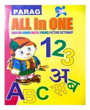 Parag All In One English Hindi Math Poems Picture Dictionary By Sahni Book Distributors