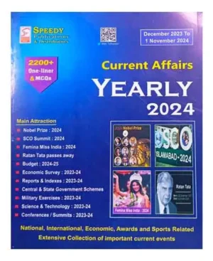 Speedy Current Affairs Yearly November 2024 English Monthly Magazine December 2023 To 1 November 2024 For All Competitive Exams