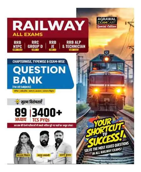 Examcart Railway All Exams RRB NTPC RRC Group D RRB JE RRB ALP And Technician Chapterwise Typewise And Exam Wise Question Bank For All Subjects With 3400+ TCS PYQs Hindi Medium 