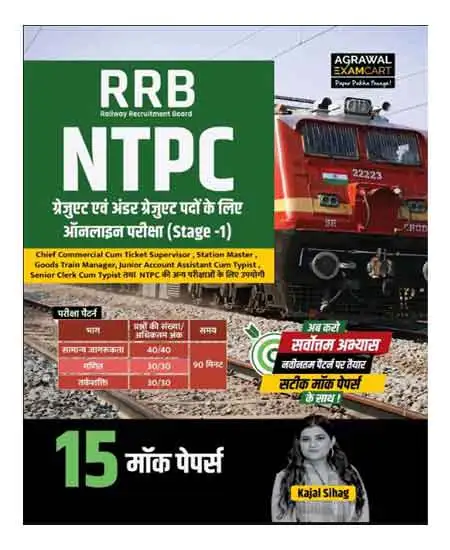 Examcart RRB NTPC CBT 1 15 Mock Papers Latest Pattern Hindi Medium