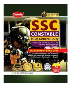 Chakshu SSC GD Constable Recruitment Exam 2025 Complete Practice Sets Papers With 9 Solved Papers English Medium