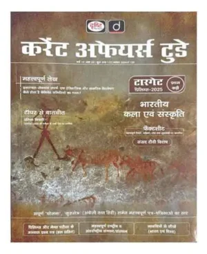 Drishti Current Affairs Today November 2024 Hindi Monthly Magazine Bhartiya Kala Evam Sanskrti Target Prelims 2025