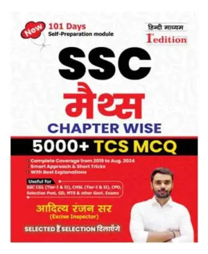 Aditya Ranjan Sir SSC Maths 5000+ TCS MCQs Chapter Wise Detailed Explanations And Short Tricks Hindi Medium