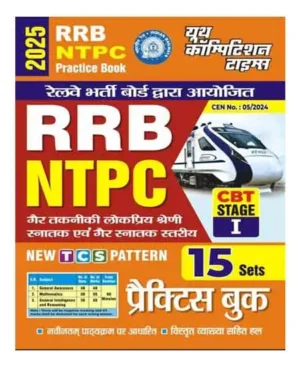 Youth RRB NTPC 2025 Practice Book 15 Sets CBT Stage 1 New TCS Pattern Based On Latest Syllabus Hindi Medium