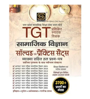 SD Publication UP TGT Exam Samajik Vigyan Solved and Practice Sets 3700+ Questions Book