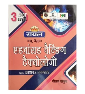 Royal ITI Advanced Welding Technology NSQF Level 3 Book With Sample Papers By Pritam Thakur Hindi Medium